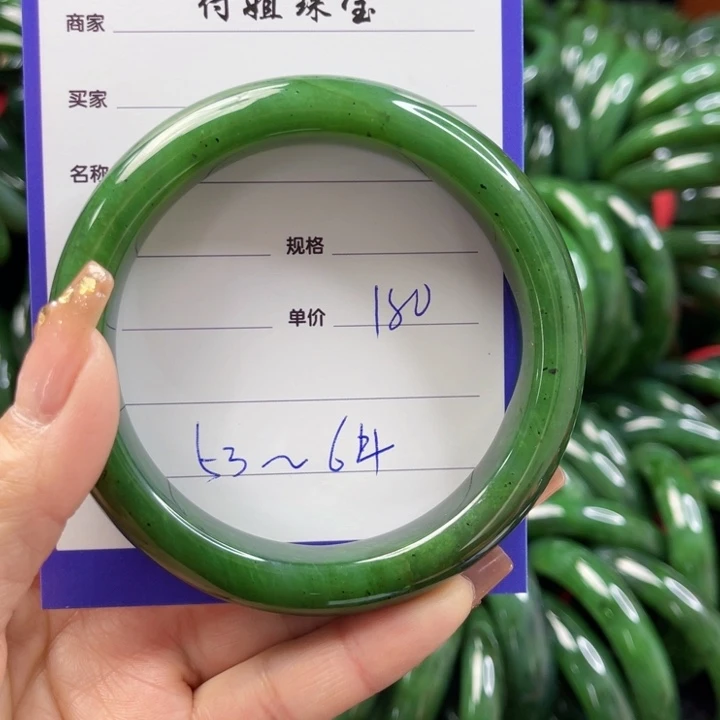 【闪购商品】和田玉（碧玉）手镯未镶嵌