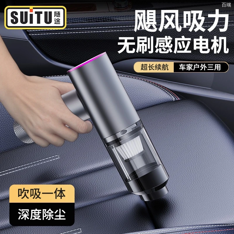 车载吸尘器车用无线充电吸吹两用汽车家用大吸力车内手持小型