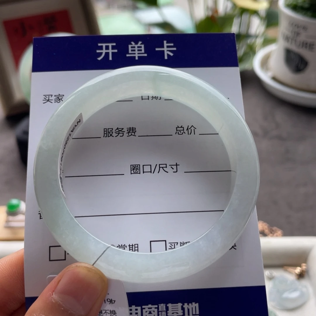 翡翠手镯未镶嵌糯冰
