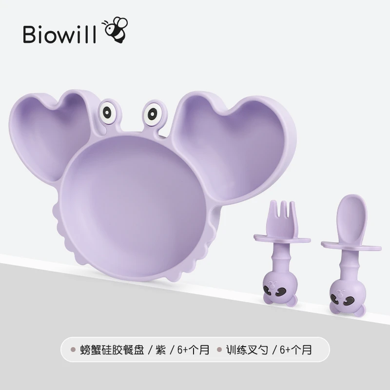 宝无忧儿童餐盘螃蟹硅胶餐盘强力吸盘碗幼儿餐盘儿童硅胶餐盘