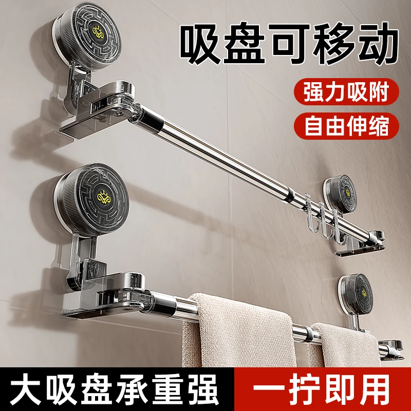 德明吸盘伸缩毛巾架免打孔浴室卫生间置物架洗手间毛巾挂架浴巾杆