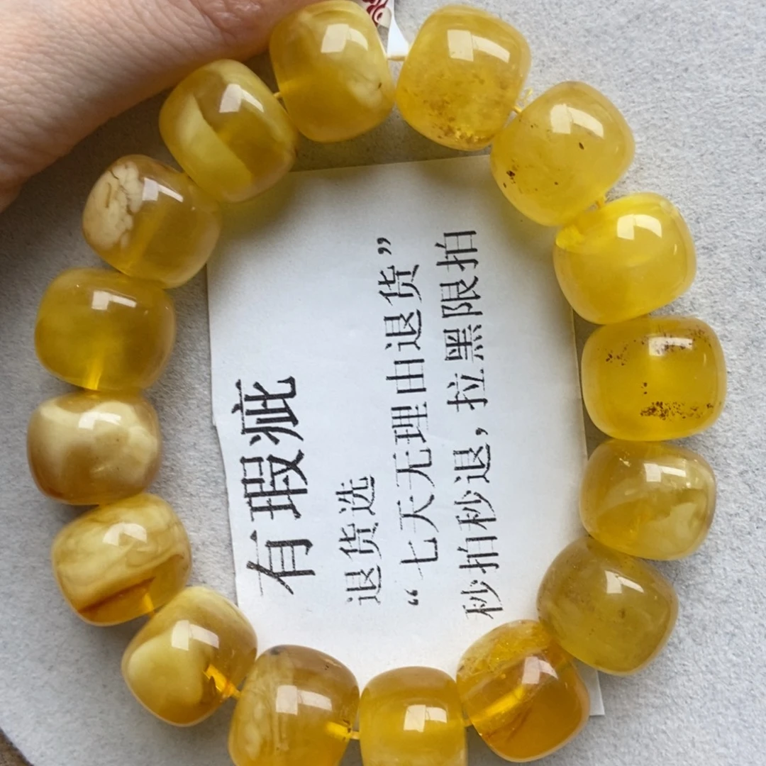 琥珀未镶嵌珠宝奇石50