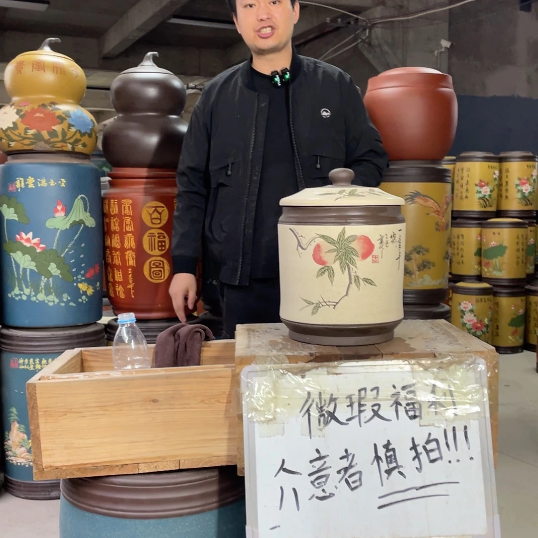 宜兴原矿紫砂茶叶罐