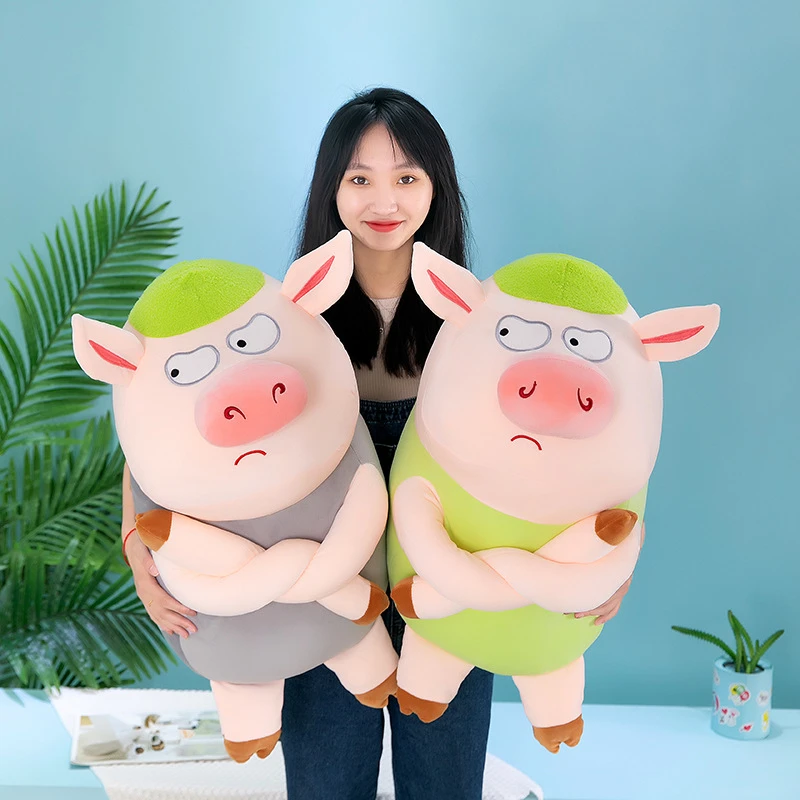 可爱表情拽拽猪公仔毛绒玩具创意萌系抱枕送女生闺蜜生日礼物玩偶
