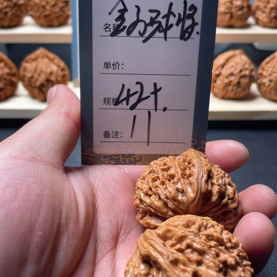 文玩核桃吊坠趙*一一