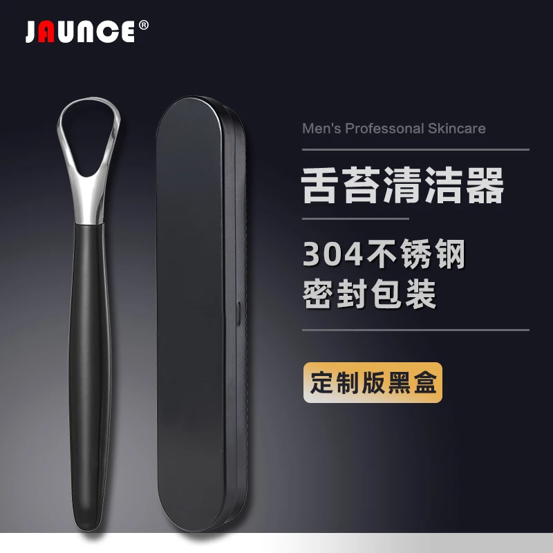 舌苔清洁器啫喱刮舌器口气异味刮舌苔神器口腔清洗男士清理舌头刷