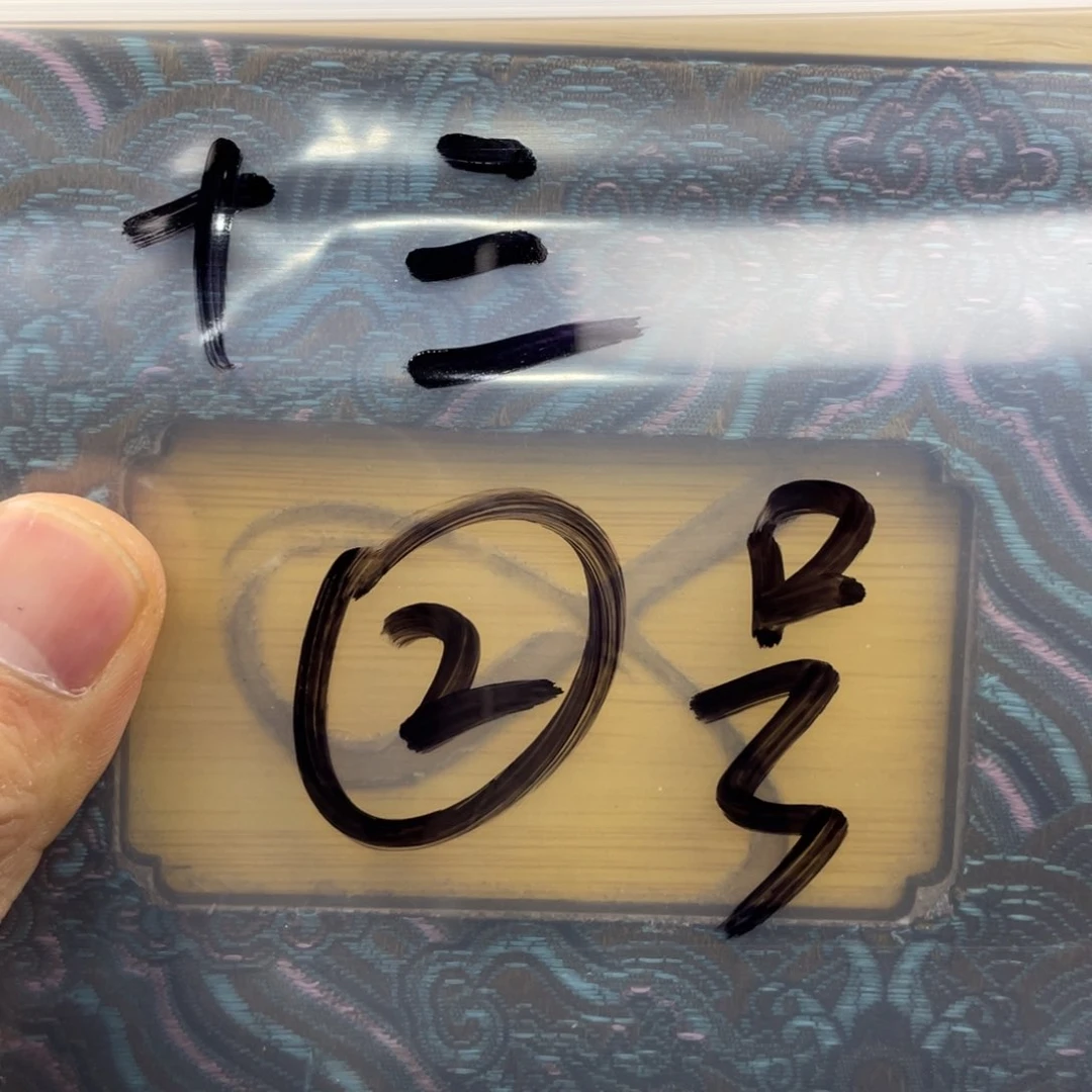 猴头核桃吊坠嗯、没事