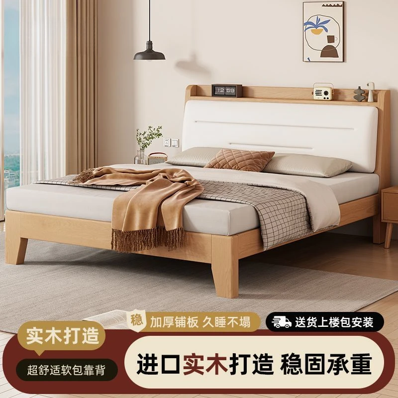 轻奢简约中式大床加厚实木床家用软包靠背1.8家用储物出住屋民宿