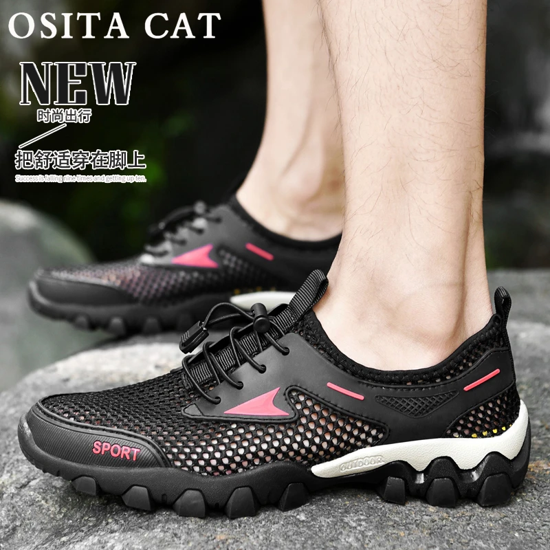 OSITACAT男鞋新款夏季户外软底防滑网鞋男士轻便网眼百搭网面鞋男
