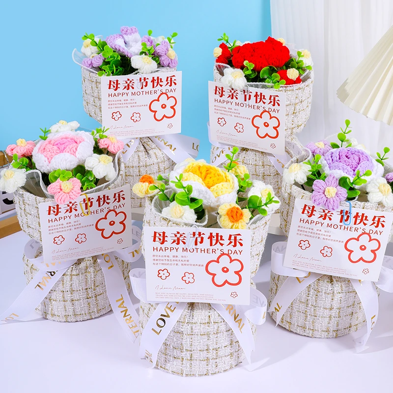 编织针织毛线花束送妈妈员工长辈妇女节母亲节生日礼物
