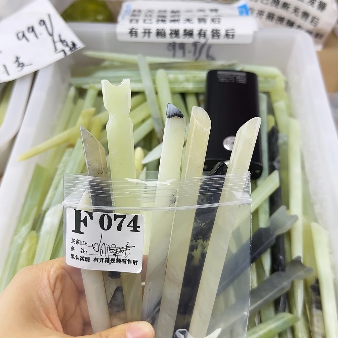 蛇纹石玉发饰合金听****?