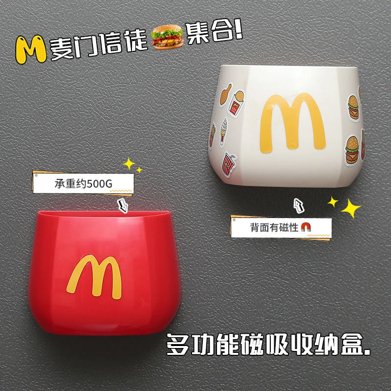 麦门磁吸收纳盒家用薯条封口夹冰箱磁性收纳盒多功能学生桌面笔筒