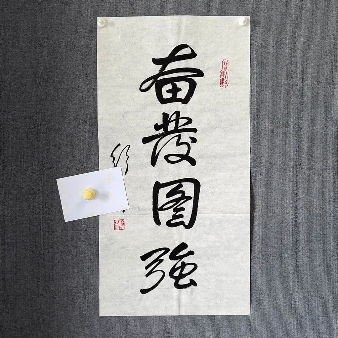 纯手绘作品年画优惠链接