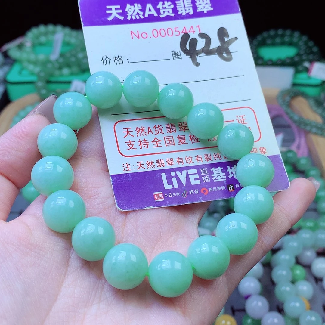 毛衣链未镶嵌翡翠13.5