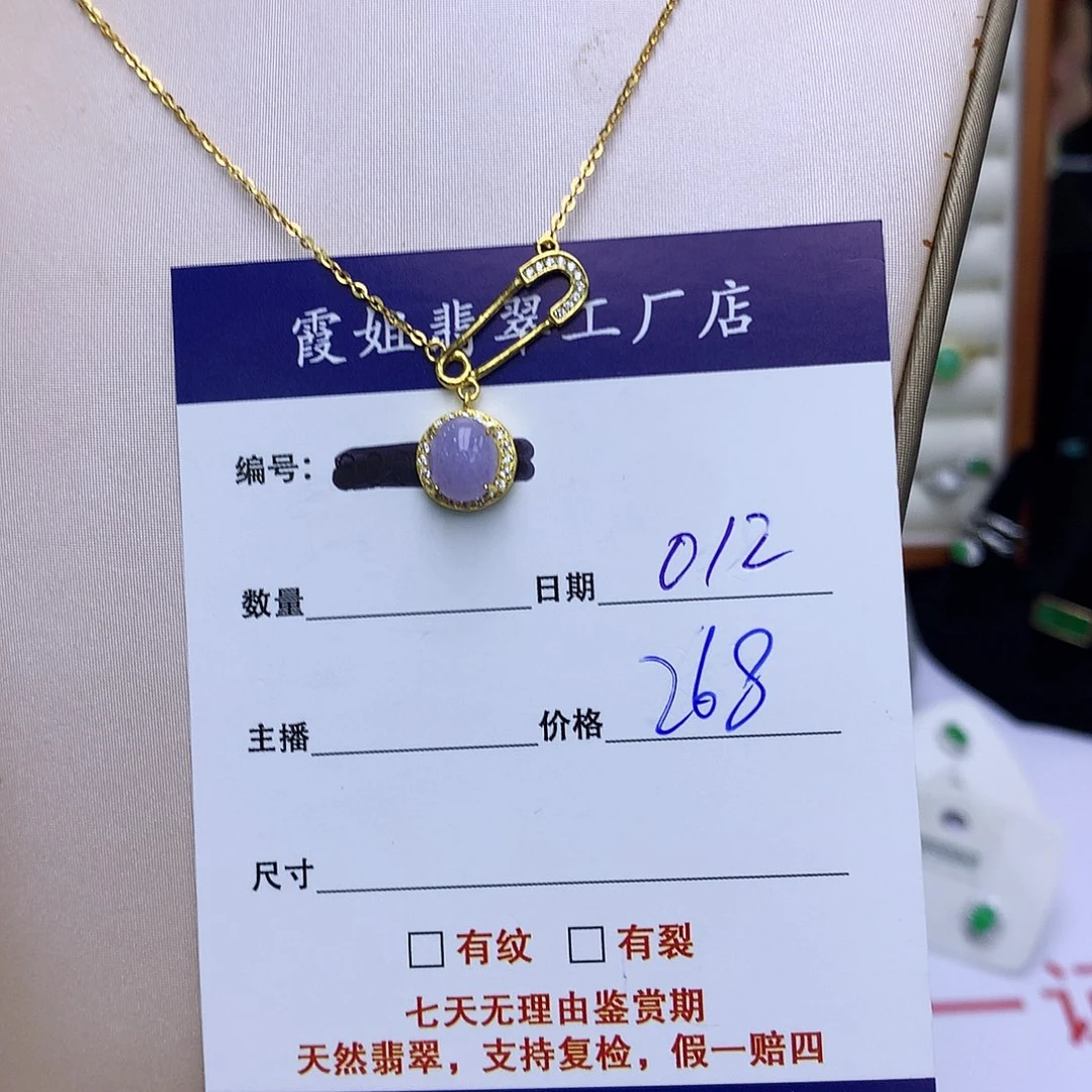 翡翠戒指银S925镶嵌012