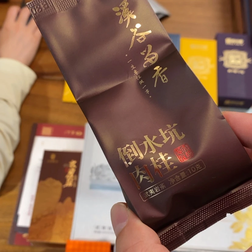 【闪购商品】酱****?差