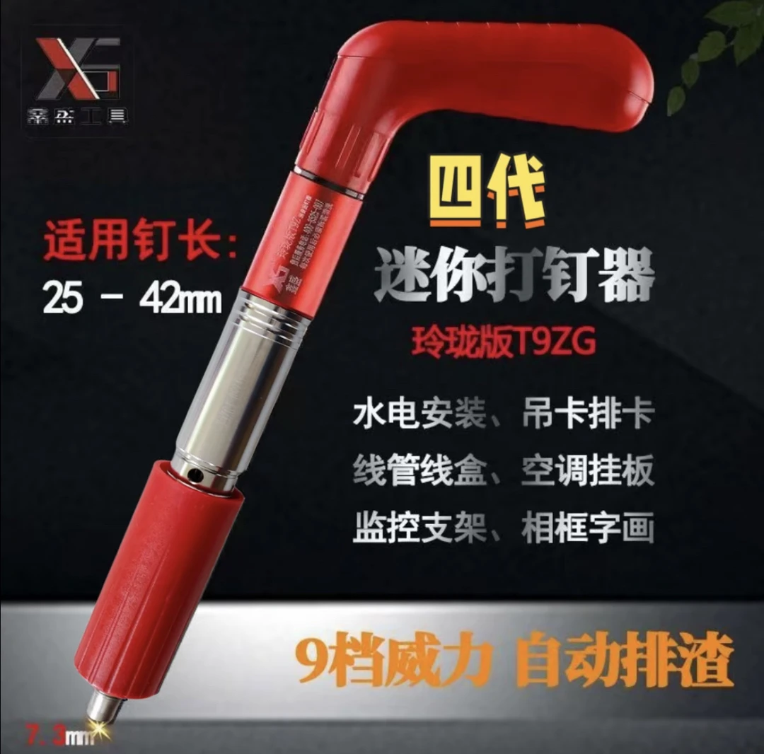 鑫胜玲珑版通用紧固器水电门窗安装监控支架混凝土适用