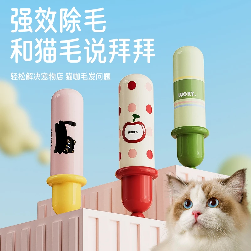 礼帽粘毛器可替换粘毛纸可爱风家用宠物粘毛适用多种料衣服多功能