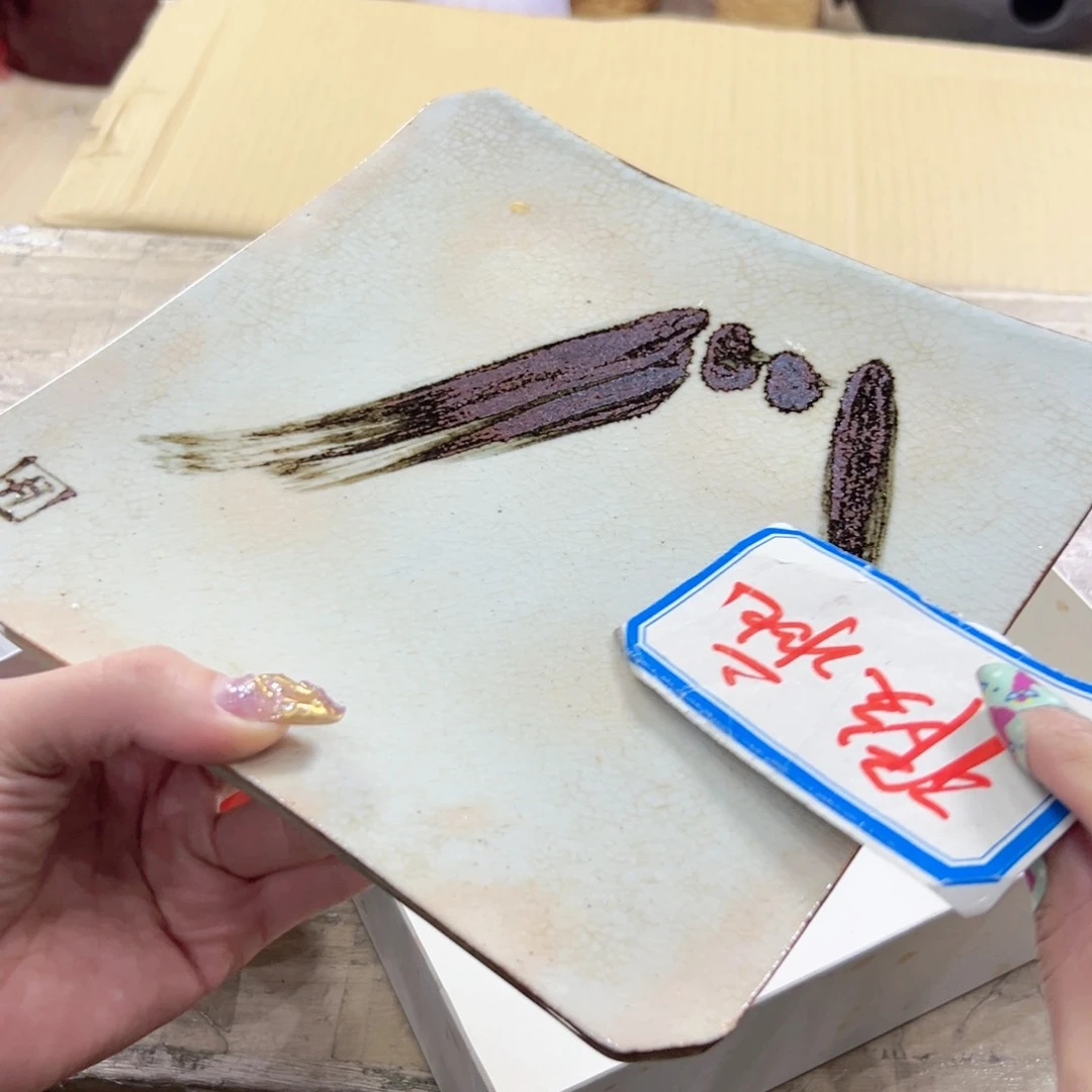 瓷片陶瓷和金属制的工艺方法