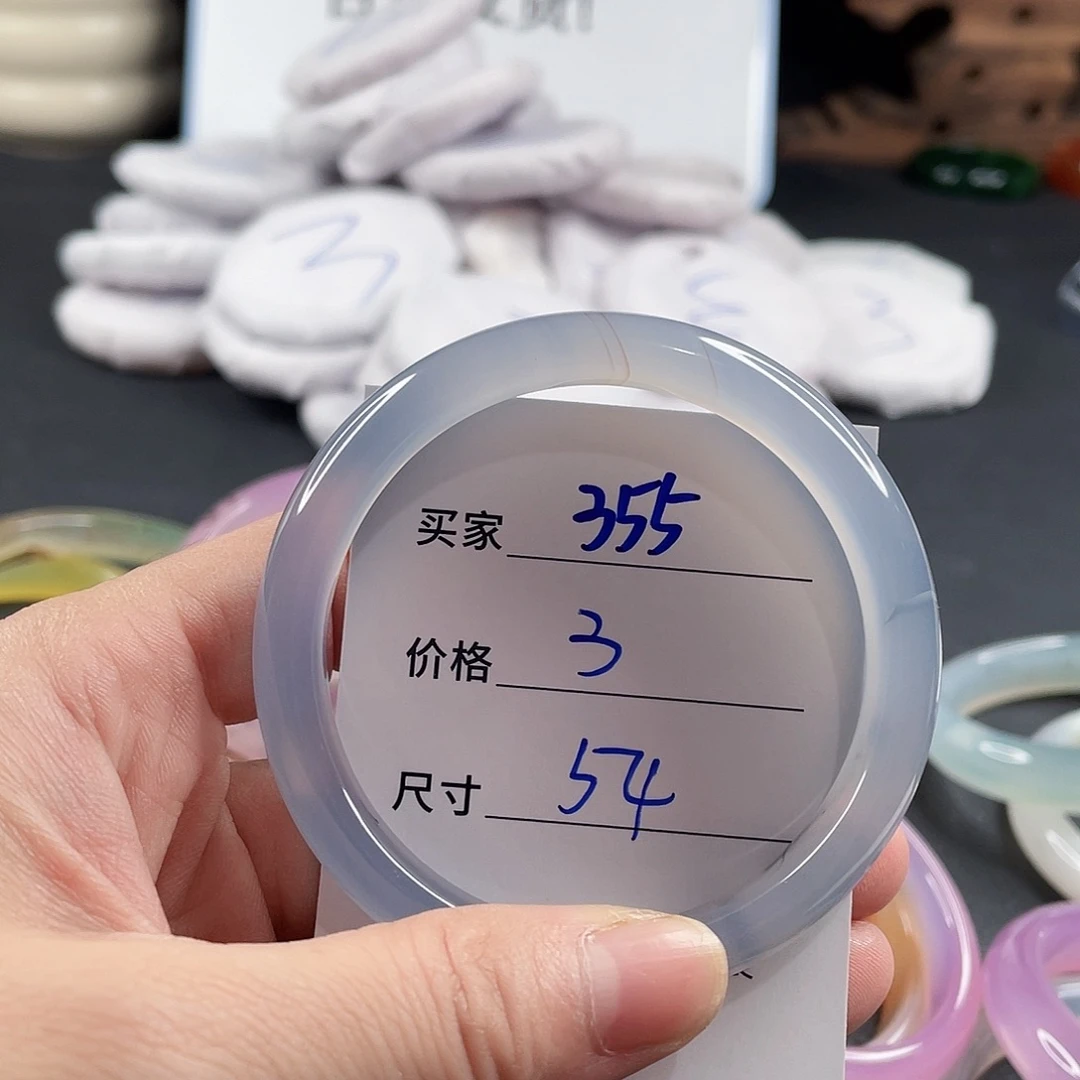 手镯玛瑙/玉髓未镶嵌