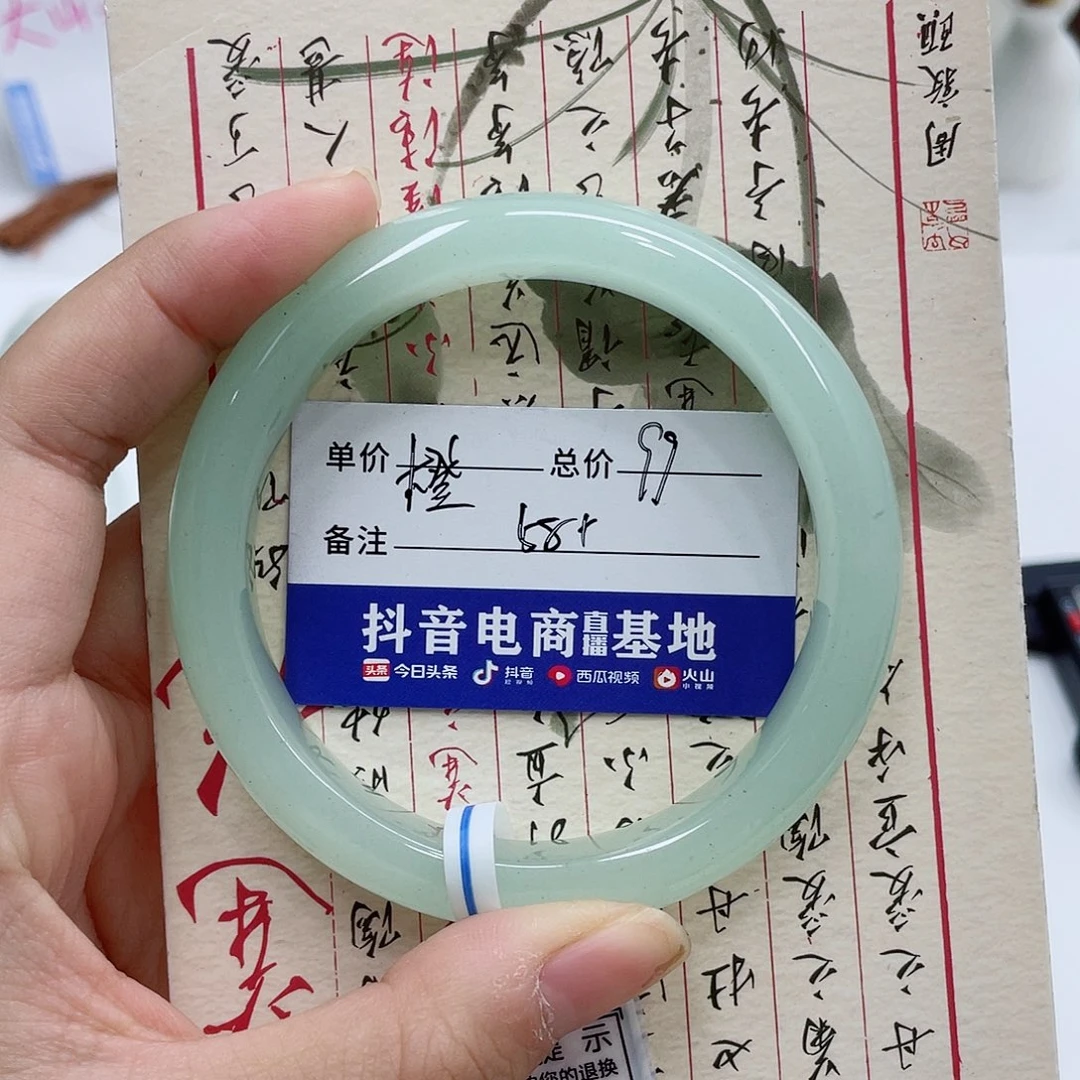 石英质玉（金丝玉）合金手镯