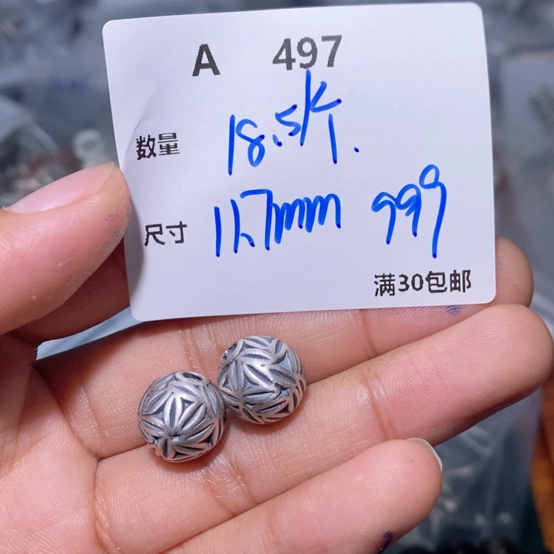 水晶珠宝半成品银S925镶嵌A497