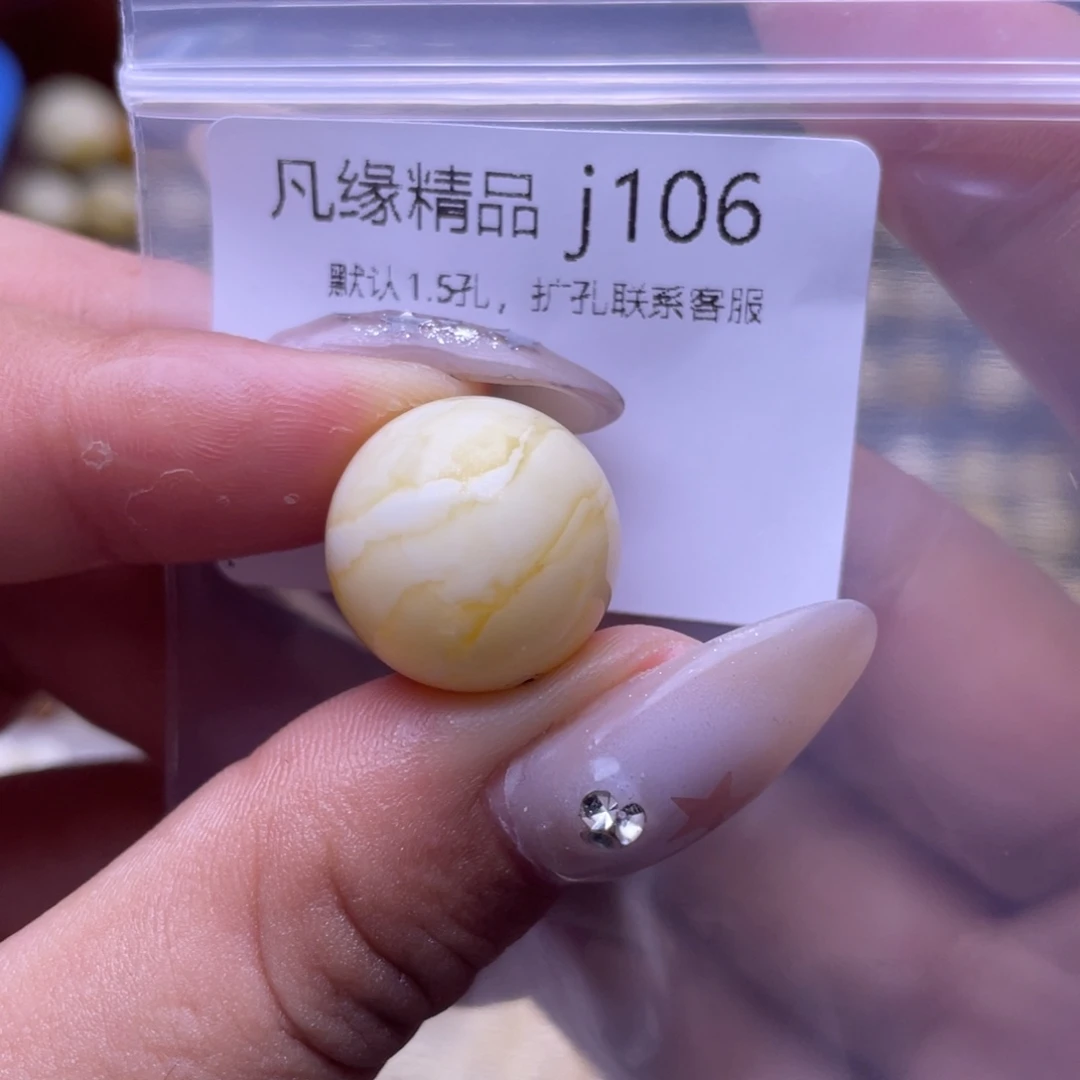 琥珀未镶嵌裸石琥珀