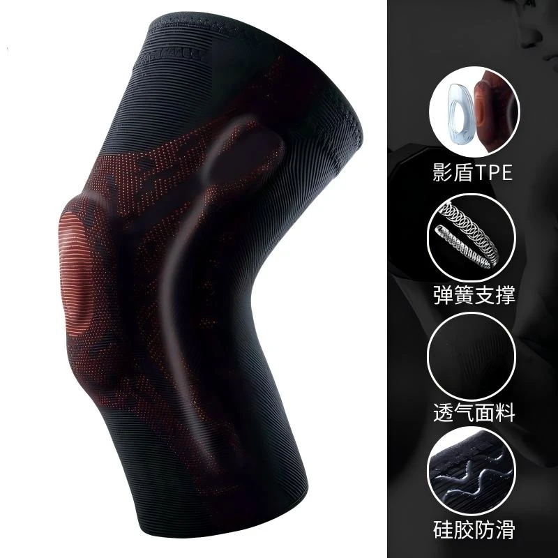 【到手2只】自带凝胶圈 弹簧超轻专业运动员护膝 髌骨带