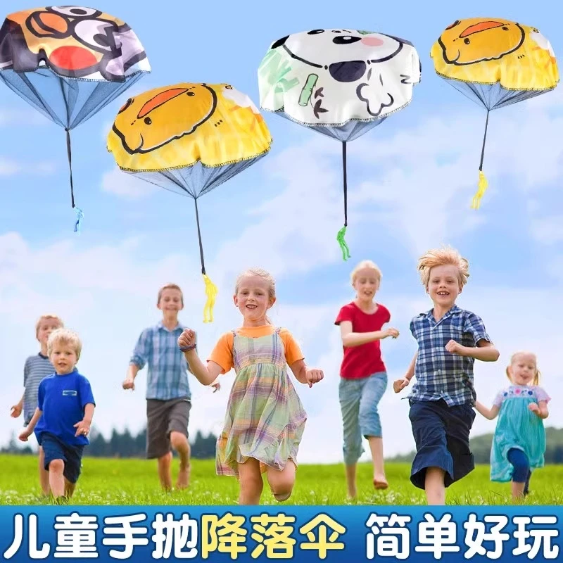儿童小黄鸭手抛降落伞户外运动玩具幼儿园吃鸡空投户外游戏小道具