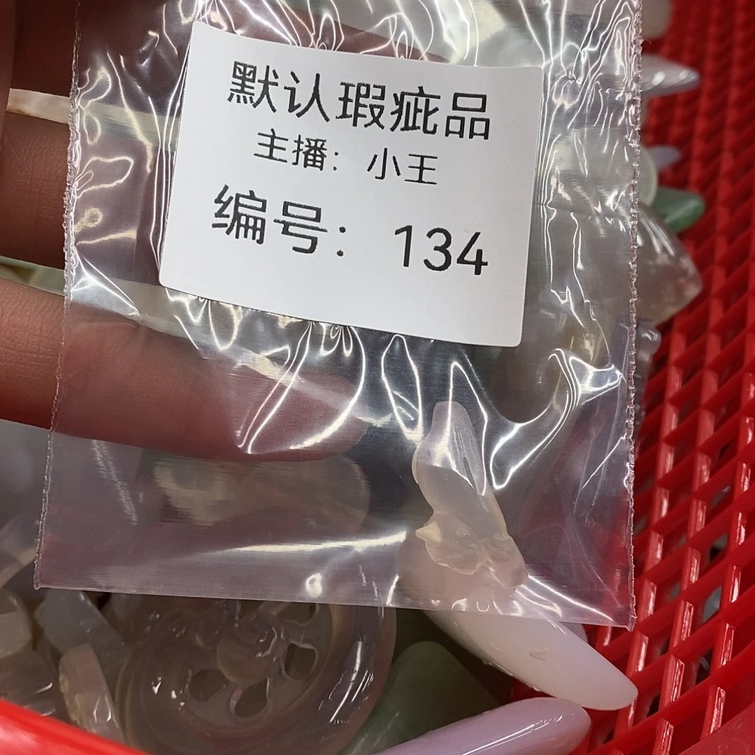 玛瑙/玉髓珠宝半成品合金晚*