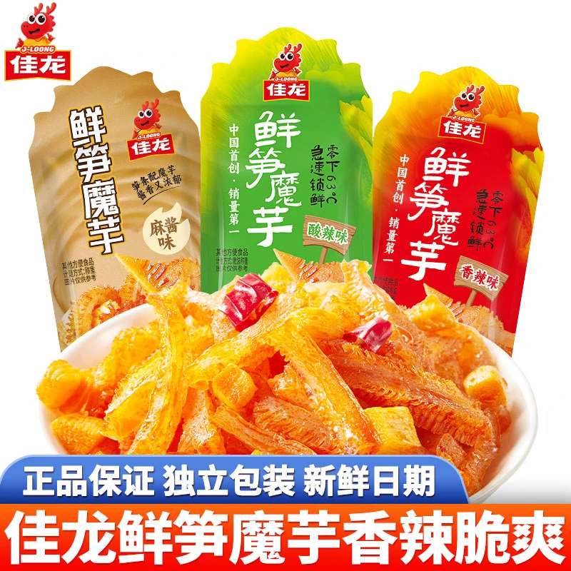 佳龙鲜笋魔芋香辣脆爽素毛肚脆笋魔芋零食解馋小吃追剧休闲零食