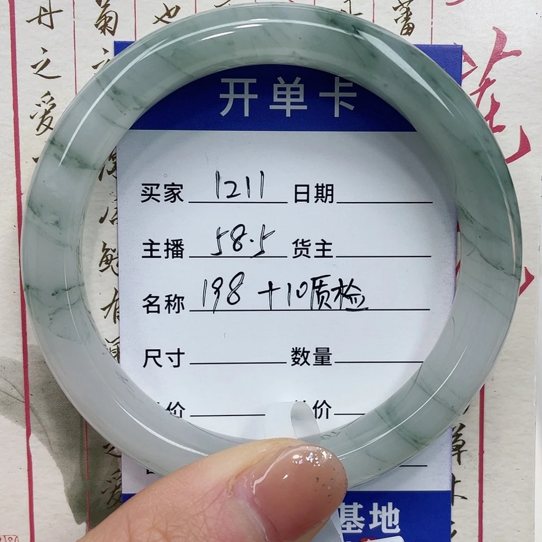 石英质玉手镯未镶嵌