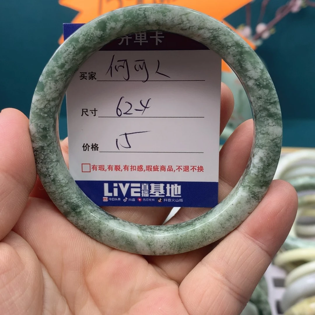 蛇纹石玉手镯未镶嵌何****