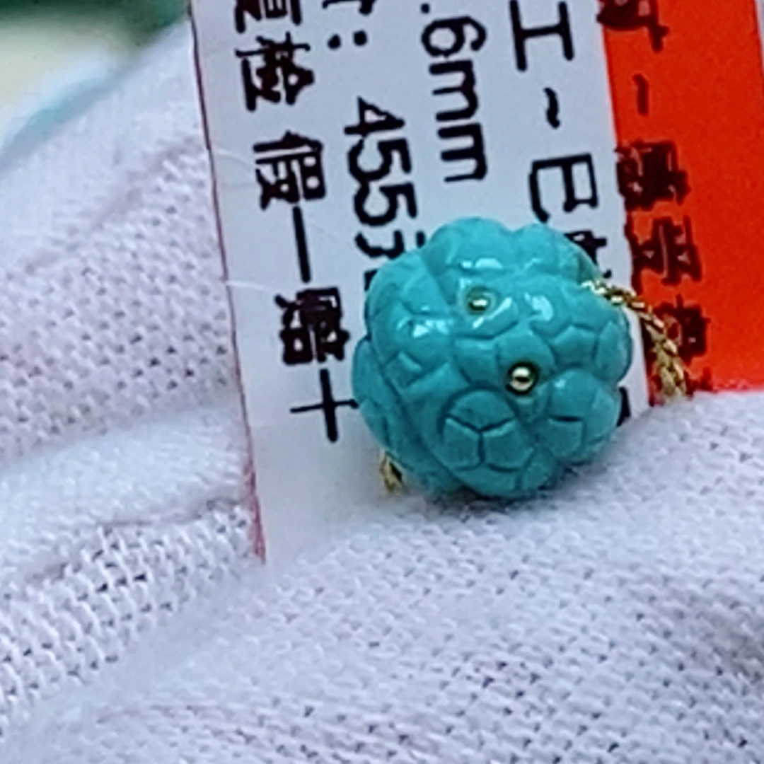 未镶嵌绿松石珠宝奇石