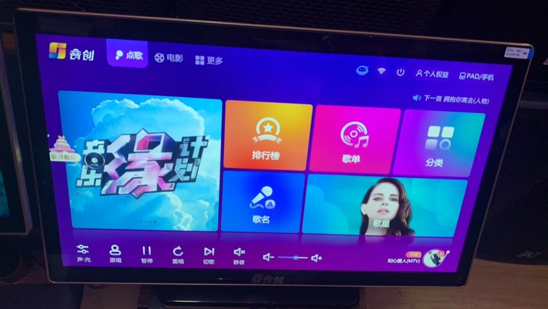 不包邮音创点歌机21.5寸一体机