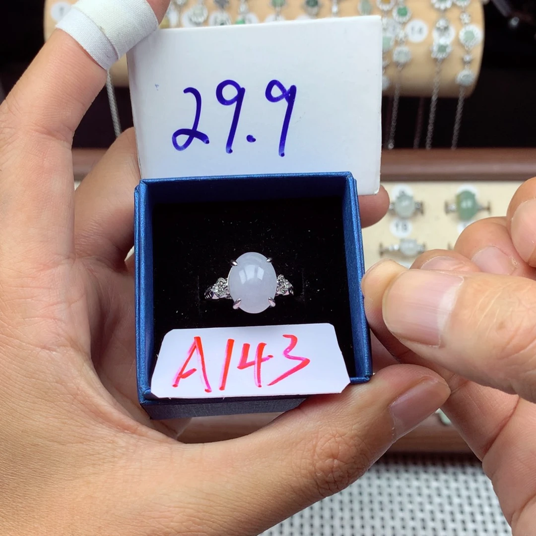 未镶嵌戒指翡翠缅甸翡翠戒指