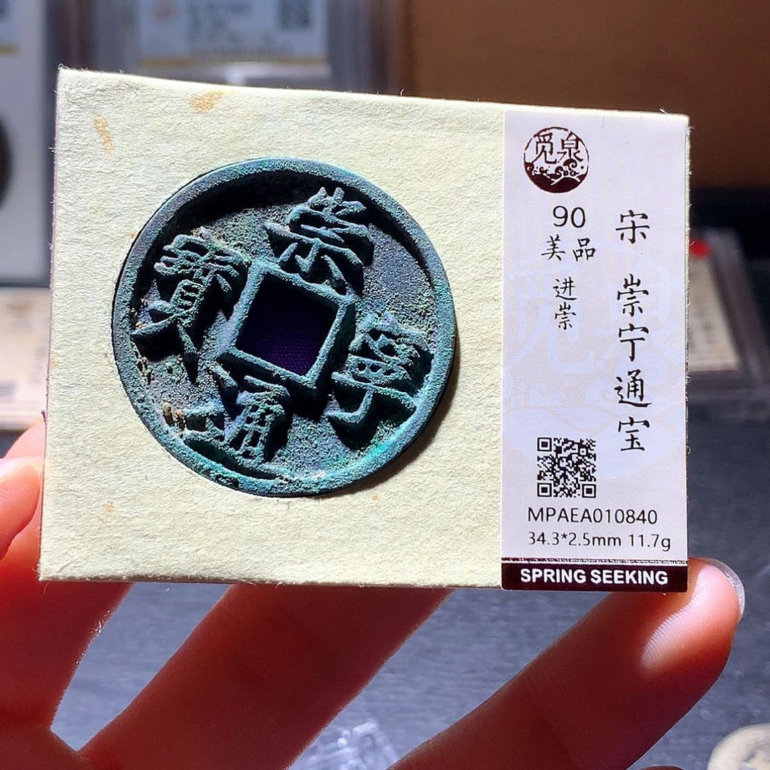 铜16 发财发财发财发财