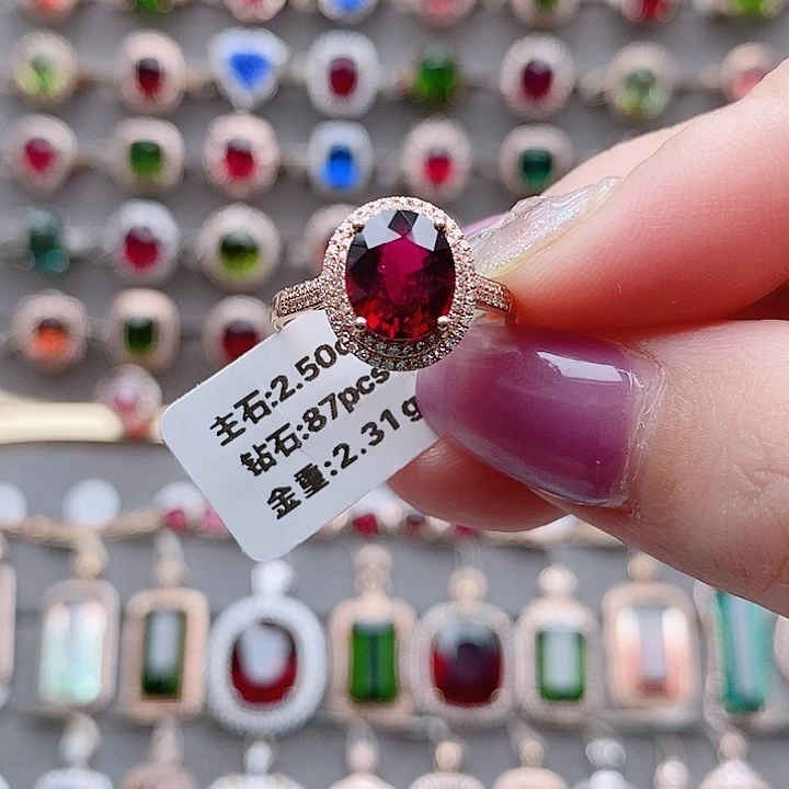 戒指碧玺18K金镶嵌