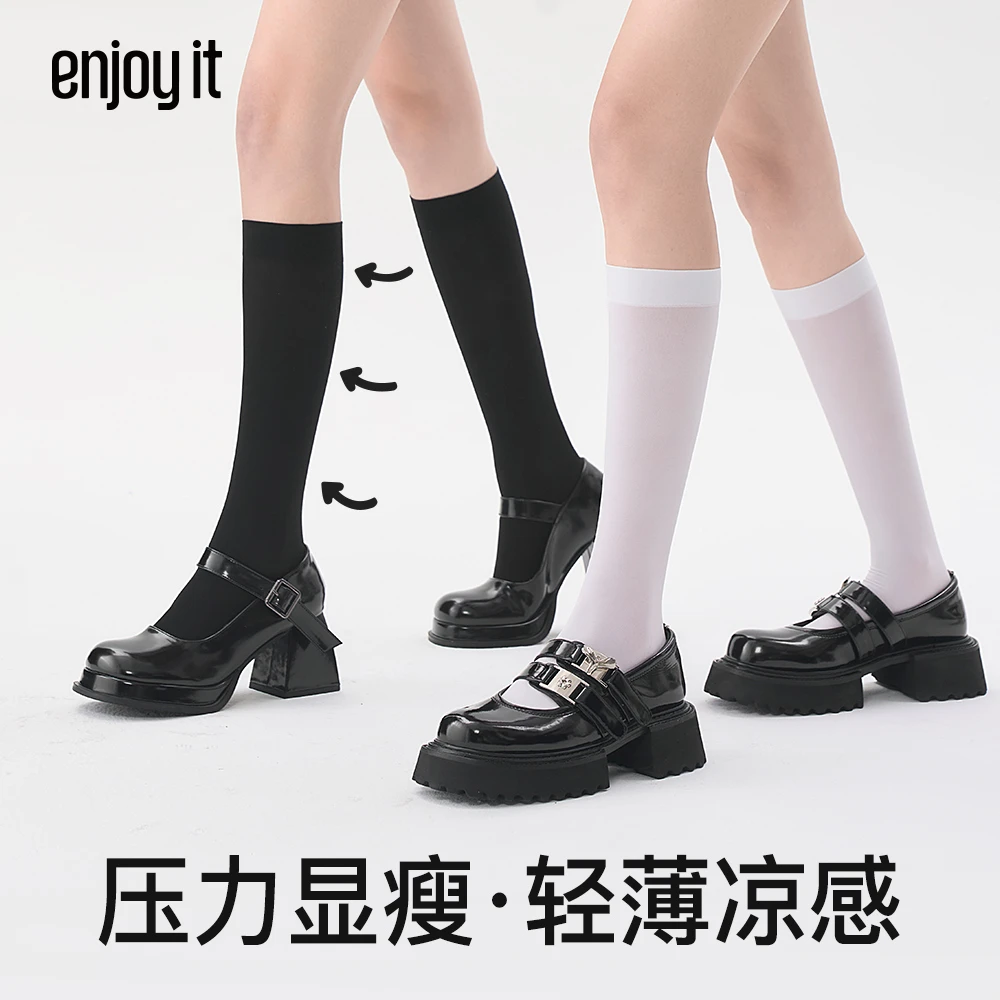 Enjoyit压力小腿袜女丝袜薄款轻薄袜子半截显瘦中筒袜夏日压力袜