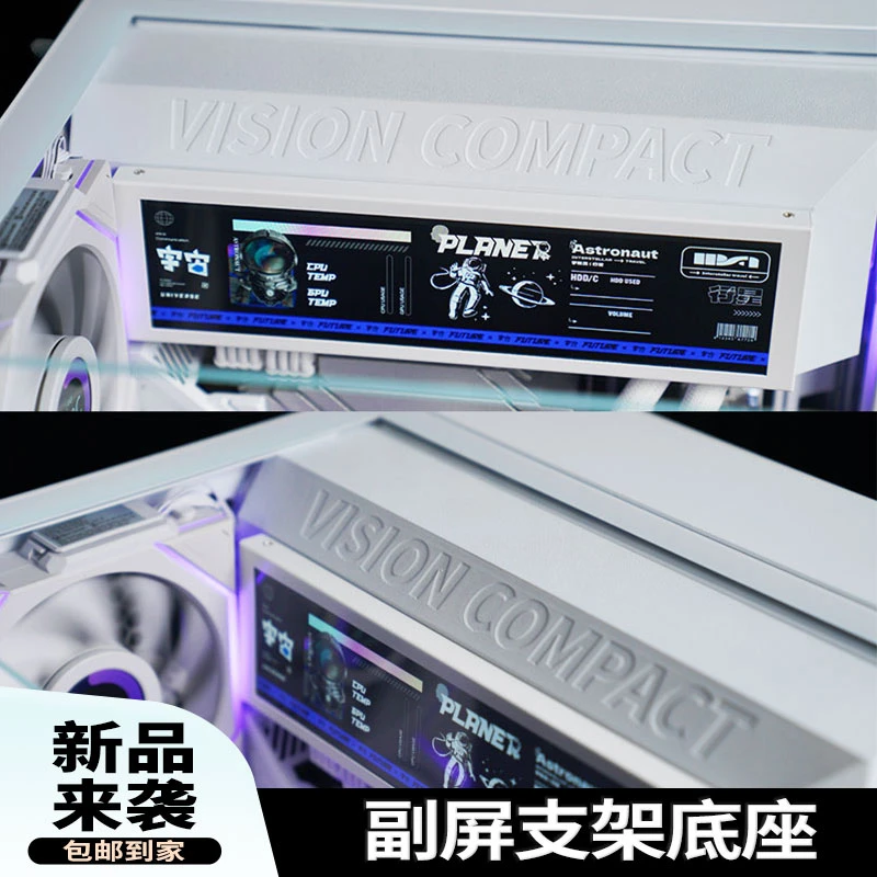 联力LIANLI包豪斯 Vision compact 副屏支架底座