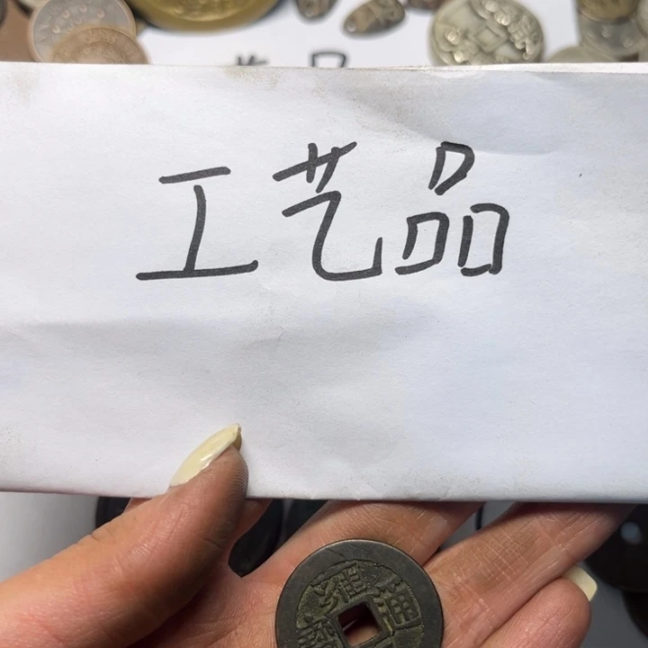 叫***哥铜工艺品工艺品生产