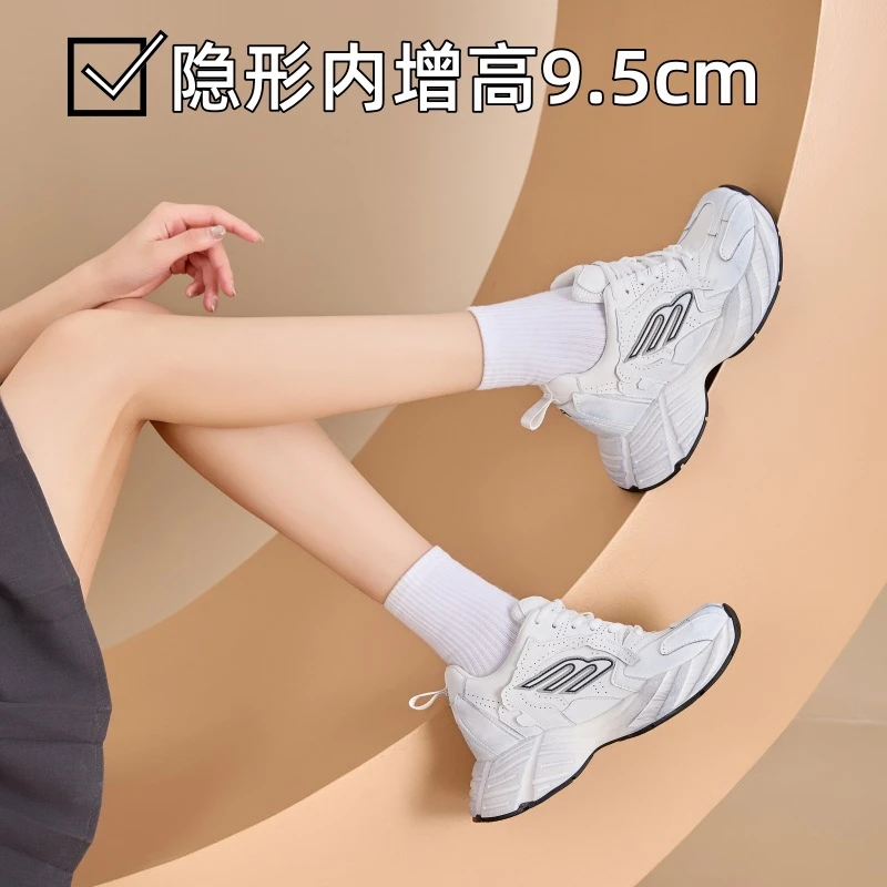 内增高小个子透气老爹鞋女2025夏季新款厚底百搭女鞋休闲运动鞋潮