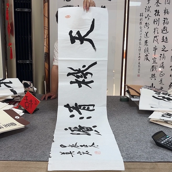 书法莫老师书法作品带视频