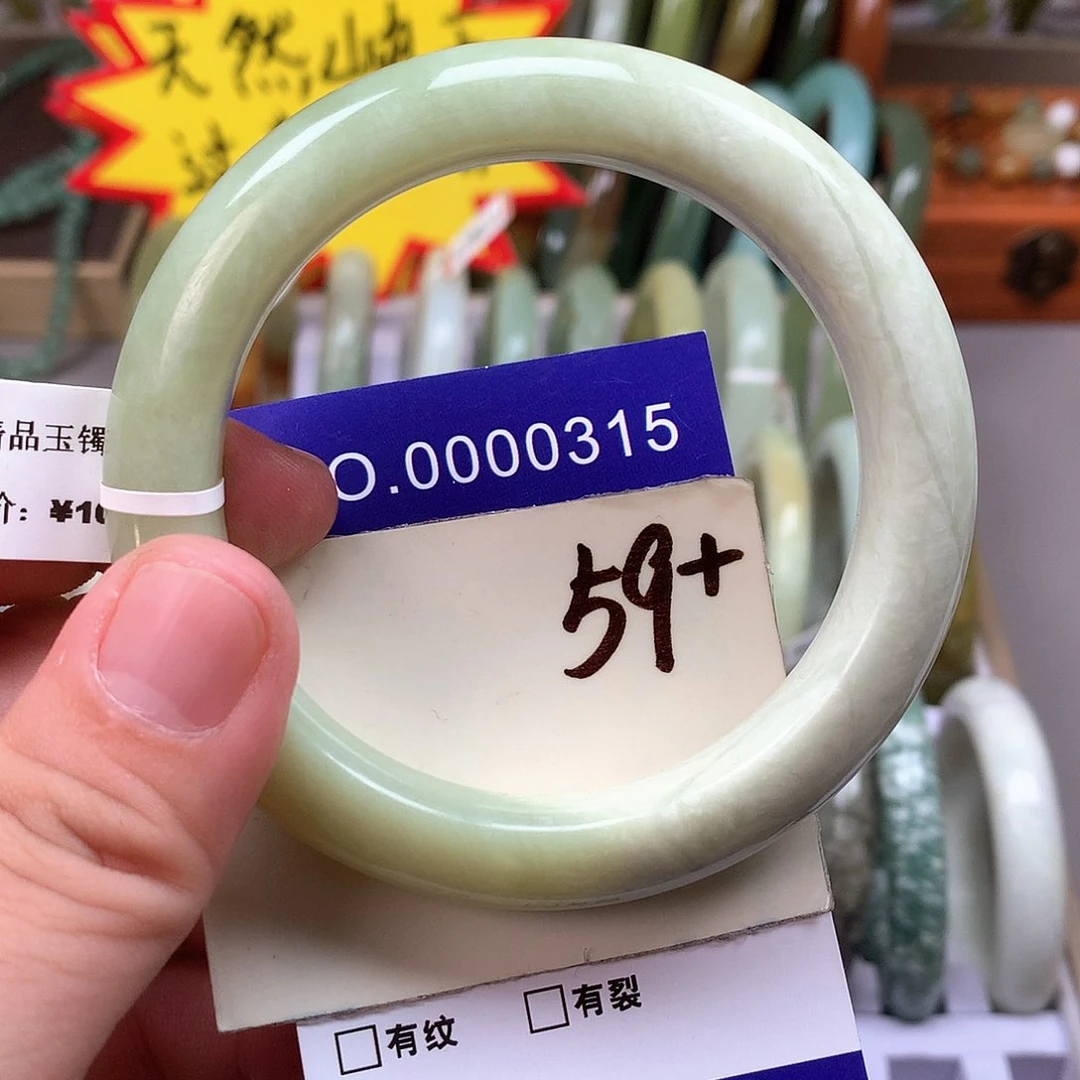 蛇纹石玉手镯未镶嵌