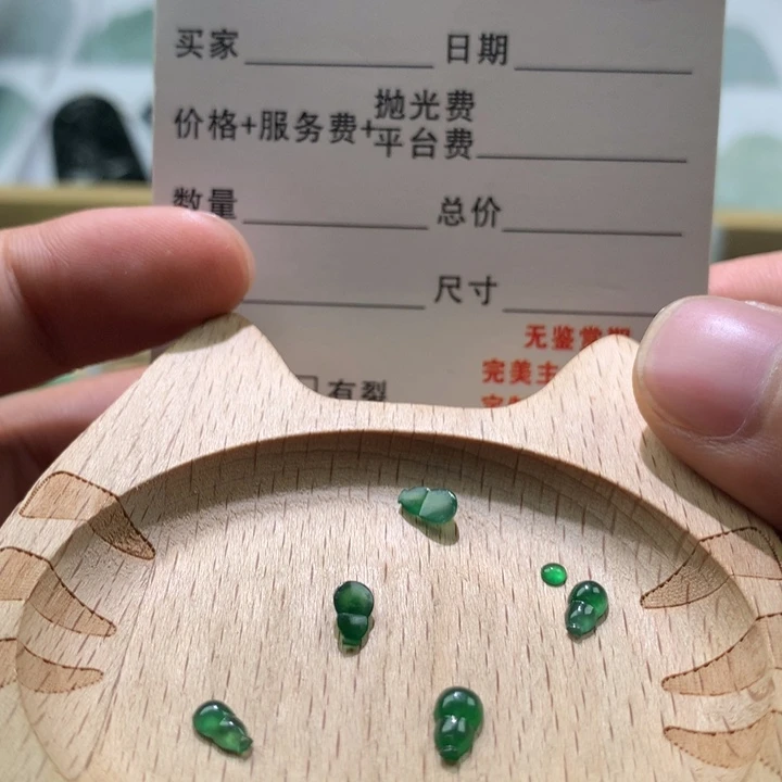 颈饰未镶嵌翡翠11111