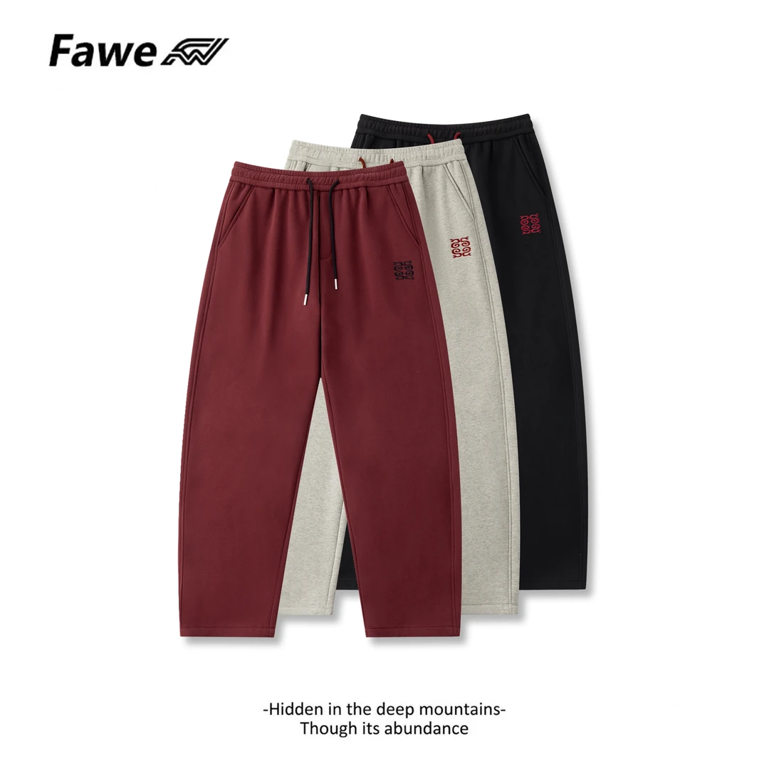 秋冬新款重磅加绒加厚直筒宽松保暖休闲裤K9326