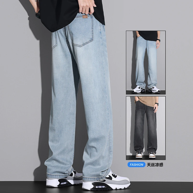 2025夏季薄款高街牛仔裤男士休闲百搭阔腿裤水洗复古宽松长裤子潮