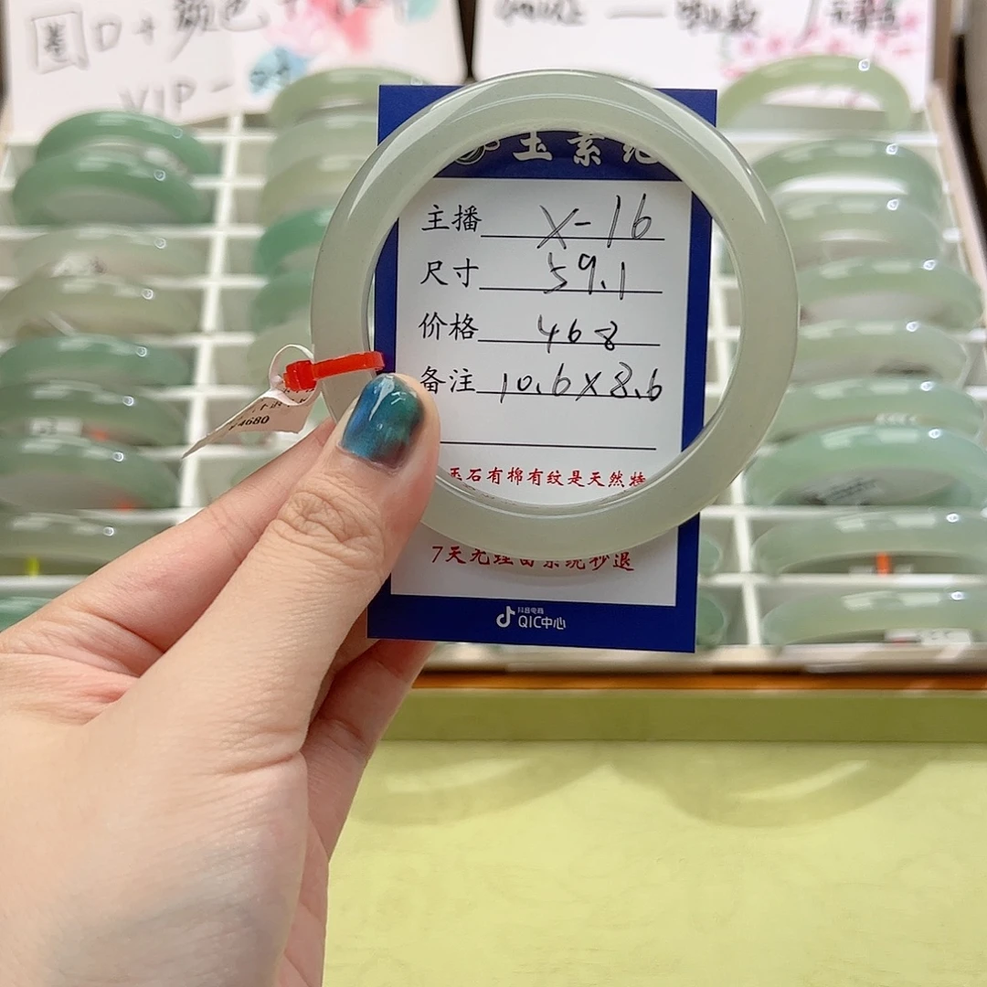 虞***人东陵石未镶嵌手镯