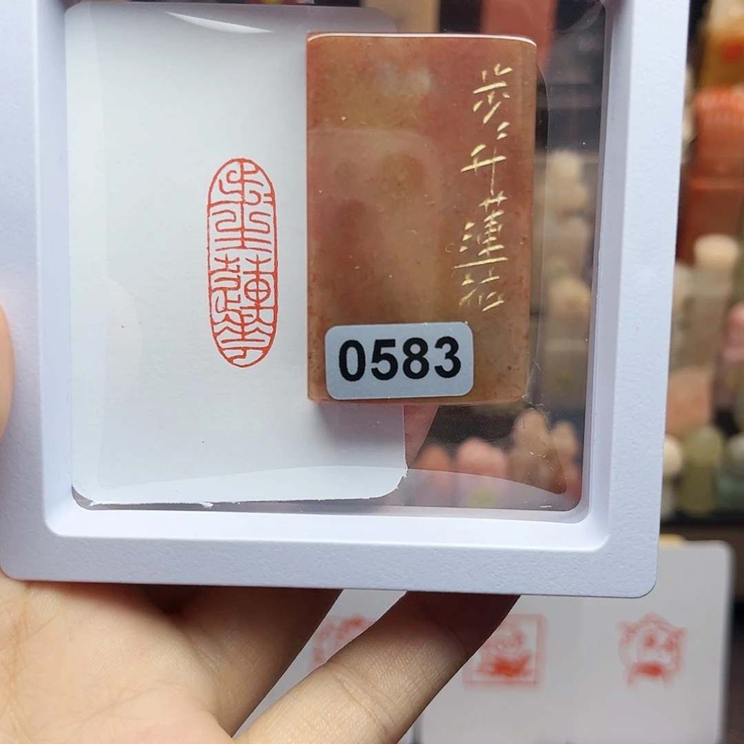 寿山石印石1×3步步生莲花 手工篆刻