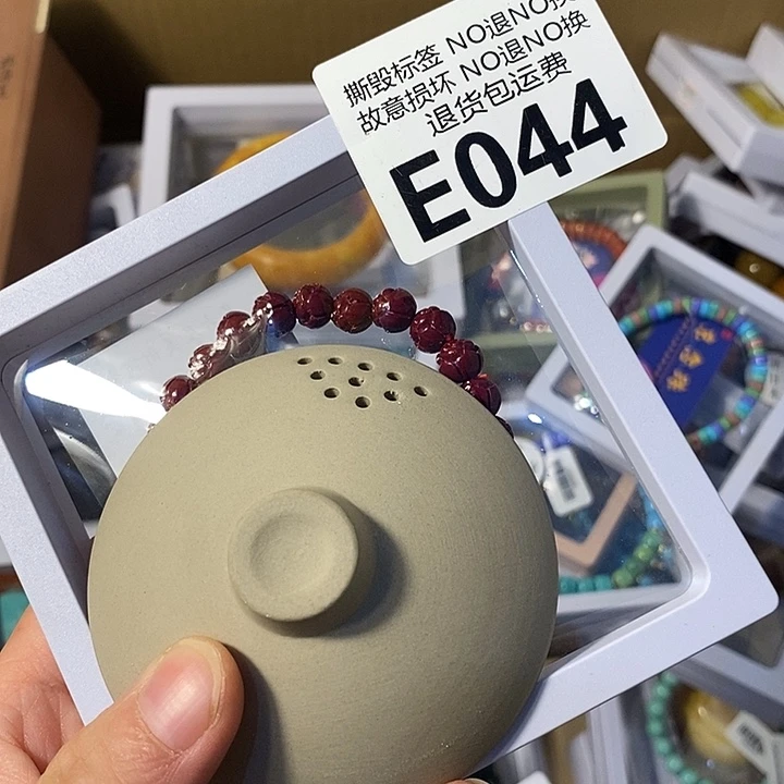 明***好瓷片E0445666667777